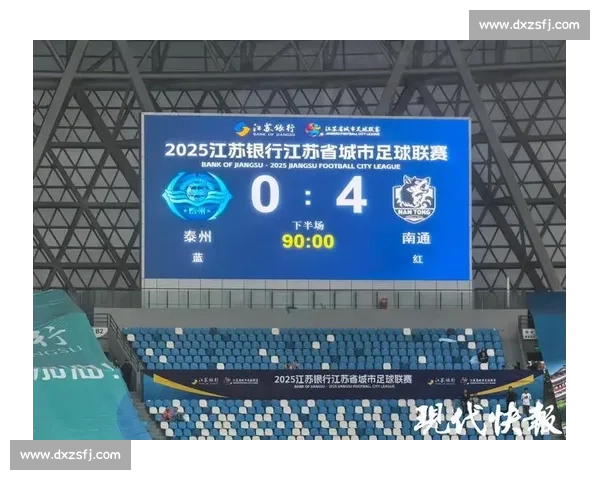 南通队新主场扩容至 2 万人，临时座位安全引关注