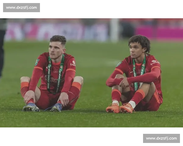 罗马诺确认罗伯逊未来未定，利物浦转会谈判暂缓