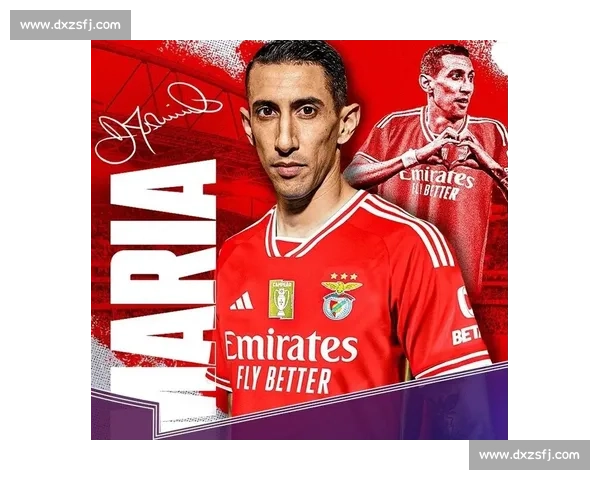 天使泪别世俱杯：迪马利亚本菲卡最后一舞的辉煌与遗憾