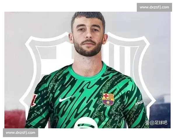 霍安 - 加西亚正式加盟巴萨！签约至 2031 年，扑救王回归诺坎普