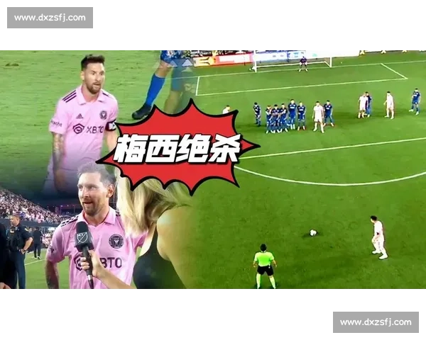 姜敏 1V6 神级破门引爆全网！徐州女足新星复刻梅西式奇迹