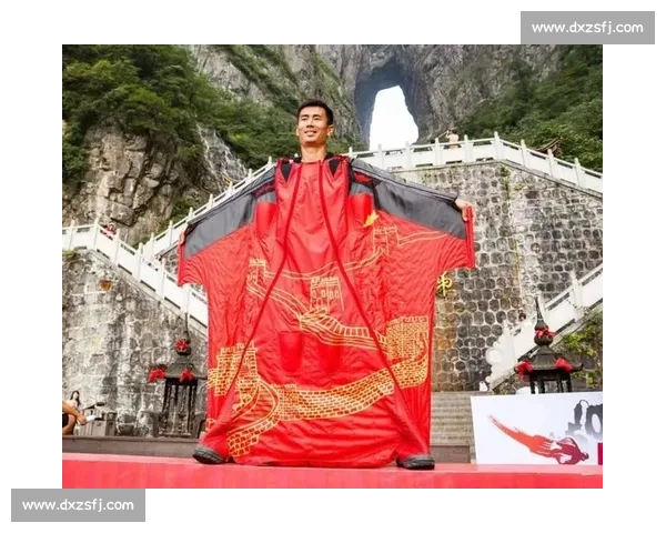 张树鹏 2025 天门山冲击翼装飞行世锦赛冠军 剑指亚洲首冠与双料传奇